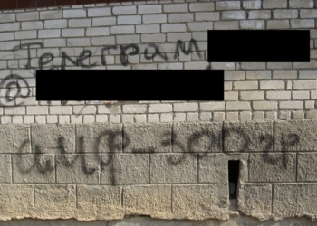 Полиция задержала одессита, который размещал “закладки” с наркотиками в Николаеве