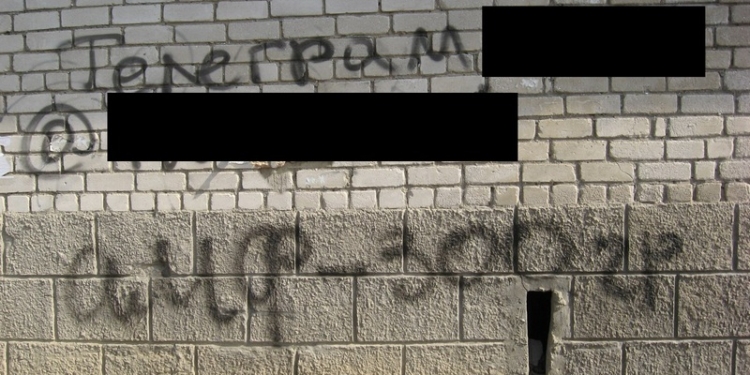 Полиция задержала одессита, который размещал “закладки” с наркотиками в Николаеве