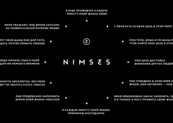 Немы Nimses бьют рекорды: новая украинская социальная сеть получила 2 миллиона аккаунтов за две недели