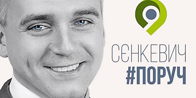 «Это элемент избирательной кампании» – Исаков об отчётах Сенкевича перед николаевцами