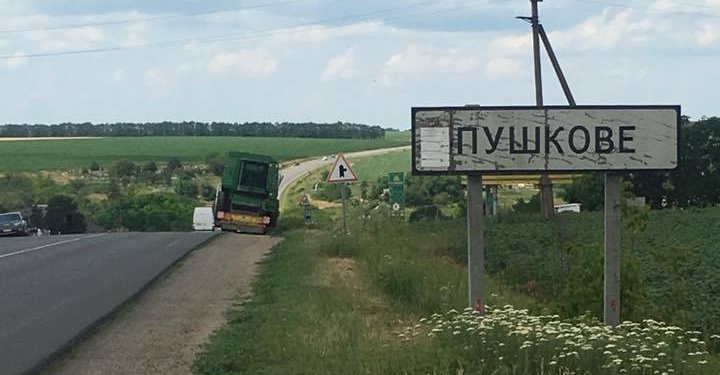 На границе Николаевской и Кировоградской областей рабочие Побужского ферроникелевого завода перекрыли автотрассу Р-06