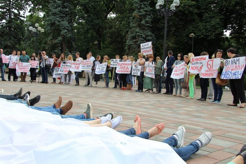 Сторонники медицинской реформы провели уличные акции "Час смерти" 3