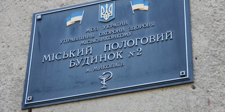 Николаевский роддом №2 переходит на современную систему электроотопления