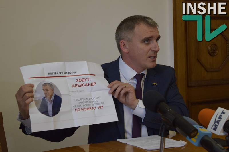 Мэр Николаева Сенкевич рассказал о «предложениях» Бирюкова и травле со стороны Мерикова через «НикВести» 1