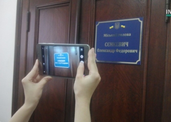 Мэр Николаева Александр Сенкевич  заперся в кабинете от следователей, пришедших вручать ему протокол о коррупции