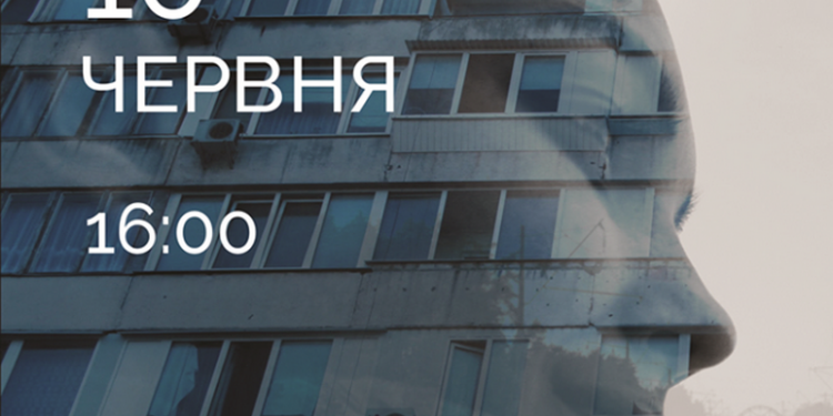 Николаевцев приглашают на Фестиваль социальной рекламы
