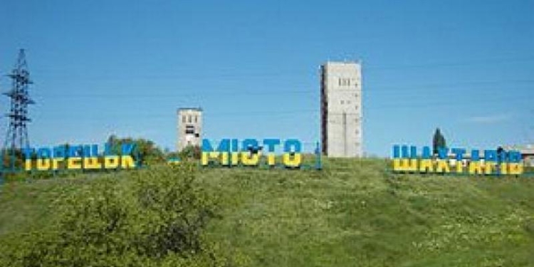 Торецк под угрозой техногенной катастрофы из-за затопления неработающих шахт