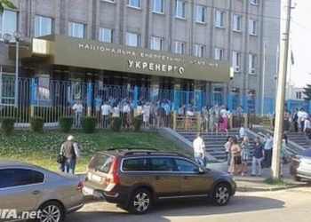 Утро для Укрэнерго началось с обысков?