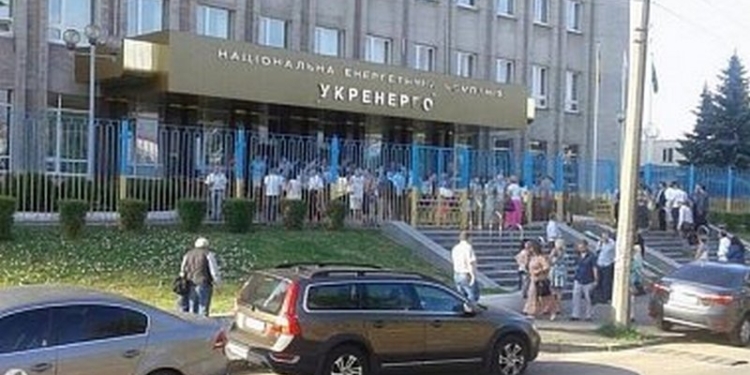 Утро для Укрэнерго началось с обысков?