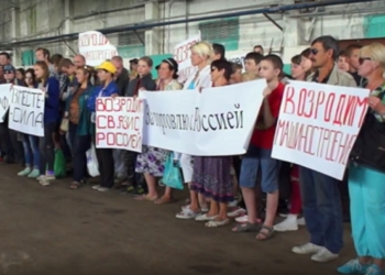 «Верните торговлю с Россией!»: в Харькове митинговали работники завода