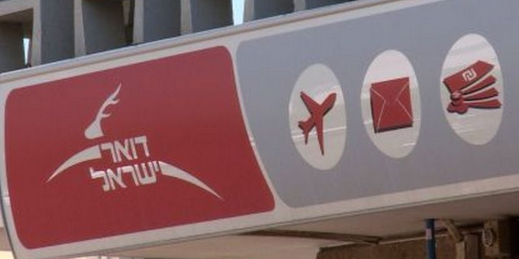 В Израиле депутаты Кнессета купленное на “Алиэкспрессе” и “Ибее” отправляют на почтовое отделение парламента. Теперь не будут