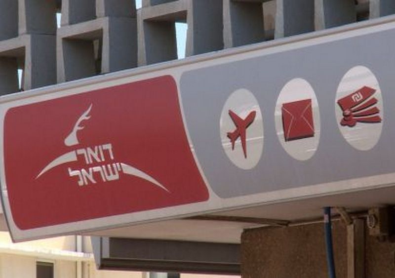 В Израиле депутаты Кнессета купленное на "Алиэкспрессе" и "Ибее" отправляют на почтовое отделение парламента. Теперь не будут 1