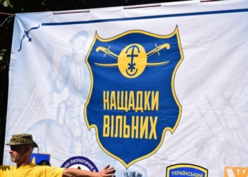 «Нащадки вільних»: в Николаеве стартовали детские международные патриотические соревнования