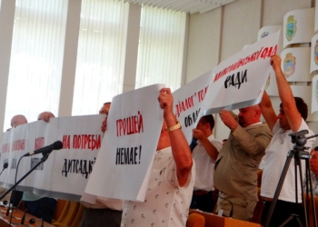 «ОппоБлок» потребовал «конструктивного диалога с главой Николаевской ОГА» и отставки заместителя губернатора: стартовала сессия Николаевского облсовета