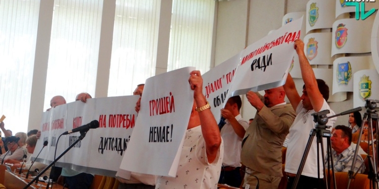 «ОппоБлок» потребовал «конструктивного диалога с главой Николаевской ОГА» и отставки заместителя губернатора: стартовала сессия Николаевского облсовета