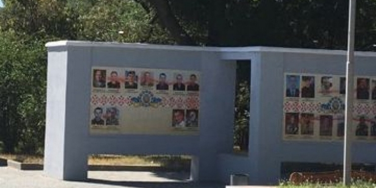 В Херсоне вандалы разрисовали фотографии на Аллее Героев Украины
