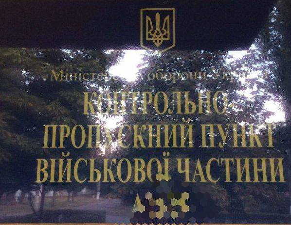 В Николаеве военнослужащие ушли в самоволку и избили и ограбили мужчину 9