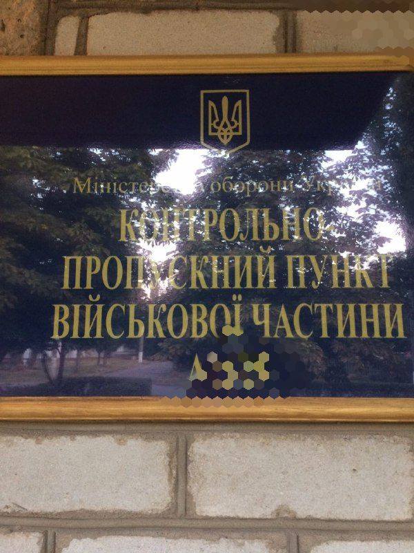 В Николаеве военнослужащие ушли в самоволку и избили и ограбили мужчину 3