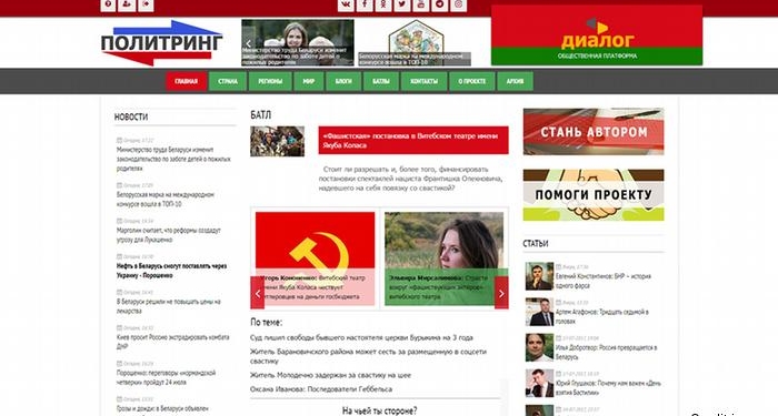 “Русский мир” покупает в Беларуси журналистов и СМИ – готовят украинский сценарий