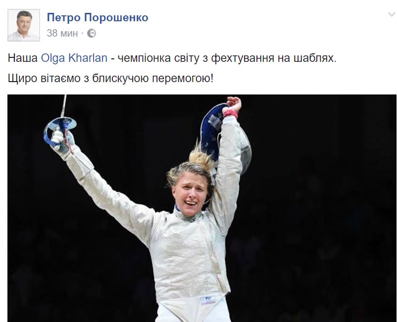 Ольга Харлан стала чемпионкой мира по фехтованию на саблях. Президент уже поздравил 1