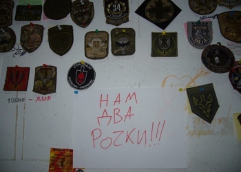 Сегодня – ровно 2 года со дня открытия волонтерского поста на Николаевском автовокзале