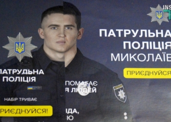 «Больше 3-х человек на место»: николаевцы подали более тысячи заявок в патрульную полицию города