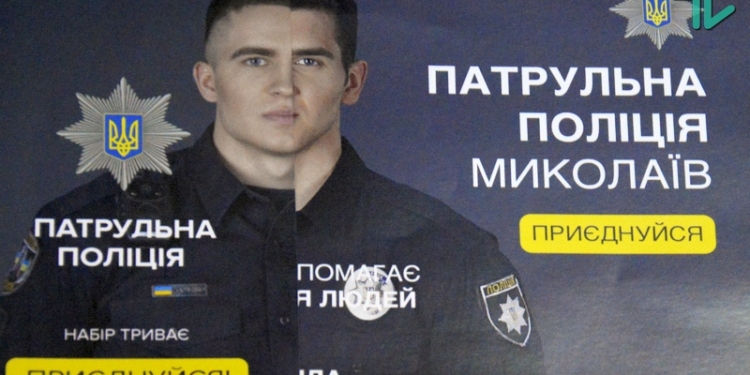«Больше 3-х человек на место»: николаевцы подали более тысячи заявок в патрульную полицию города