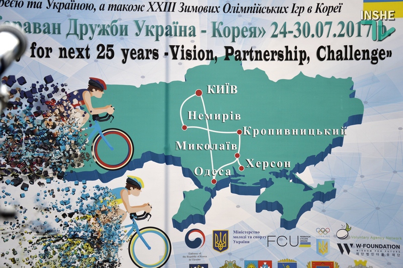 «25 лет дружбы»: через Николаев прошел «Велокараван Украина-Корея» 1