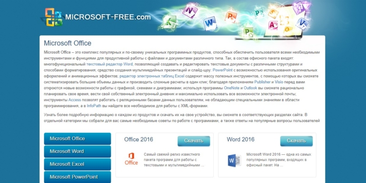 Словаки обнаружили компанию, которая заразила полмиллиона устройств. В том числе, и в Николаевской области