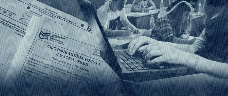 Четверка николаевских университетов в зеркале вступительной кампании -2017: предпочтения абитуриентов