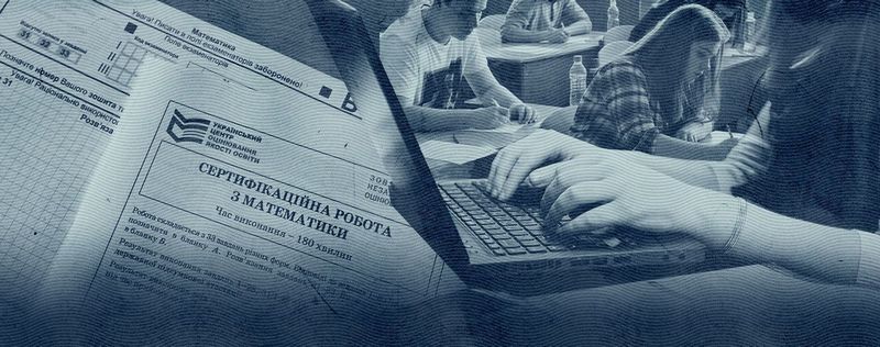 Четверка николаевских университетов в зеркале вступительной кампании -2017: предпочтения абитуриентов 3