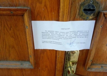 20 лет назад Николаев умыкнул у области здание в центре города – прокуратура возбудила собственность