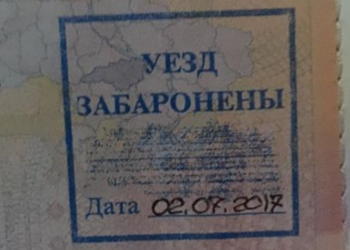 Журналистку «Украинской правды» не пустили в Беларусь