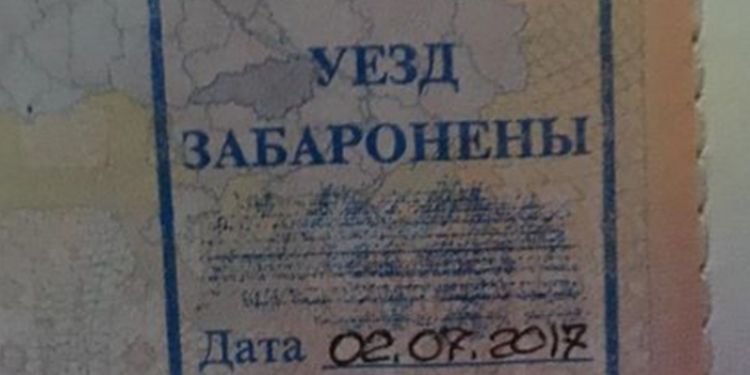 Журналистку «Украинской правды» не пустили в Беларусь