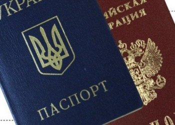 В РФ хотят узаконить публичное отречение от украинского гражданства