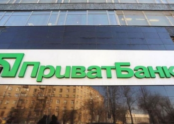 СМИ: бывшие топ-менеджеры ПриватБанка давно покинули Украину, 11 фигурантов “приватовского” дела находятся в международном розыске