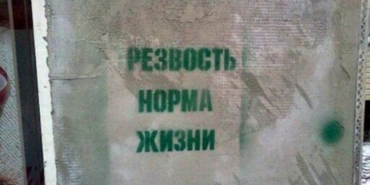 «Трезвость – норма жизни»: школьников Ивано-Франковска будут учить трезвости