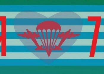 Время надевать тельняшку! В Николаеве планируют широко отпраздновать День ВДВ