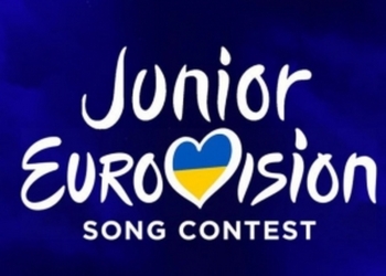 Кто будет представлять Украину на «Детском Евровидении», определят сегодня