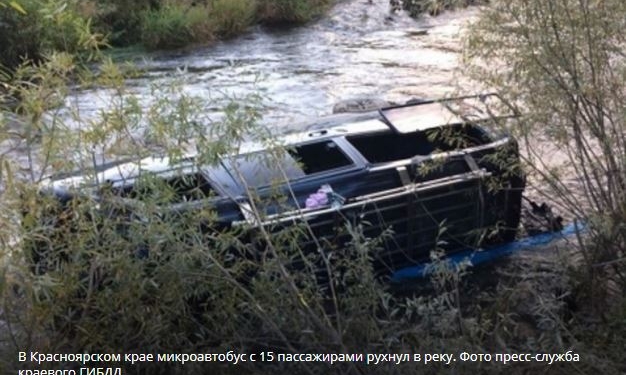 В России автобус с 3-метровой высоты упал в реку – жертв нет