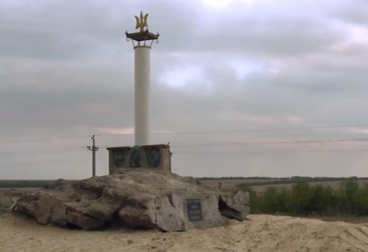 В Луганской области открыли памятник морю Юрского периода 1