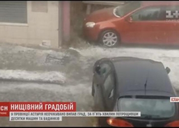 Всего пять минут, а приходить в себя будут дольше: север Испании накрыл град, побив машины, крыши домов и окна