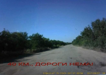 Туда лучше не ехать. На дороге Вознесенск-Одесса “растворился” асфальт