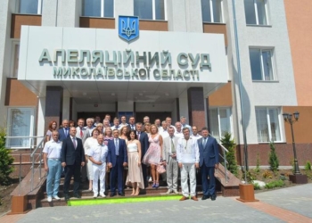 Апелляционный суд Николаевской области наконец-то обрел свой дом