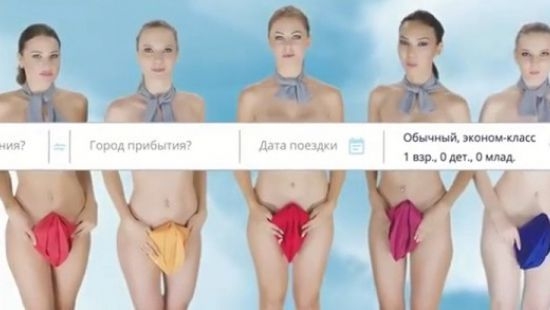 Казахи в рекламе своей авиакомпании раздели сначала стюардесс, а потом и пилотов