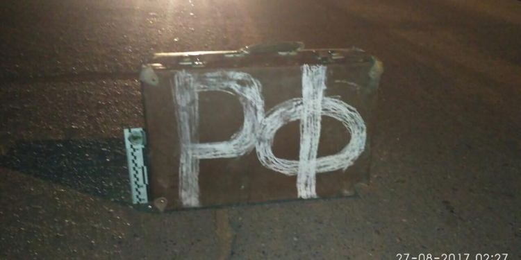 В Николаеве взрывотехники обследовали чемодан с надписью «РФ», который стоял посреди дороги