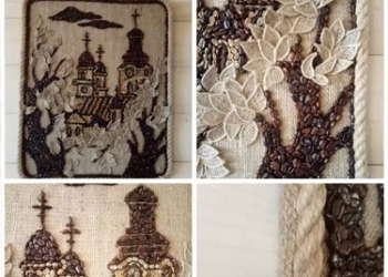 Кофе как “стройматериал” – красиво и пахнет хорошо