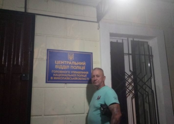 В Николаеве ночью нетрезвые молодые люди напали на жилье свободовца – тот отстреливался