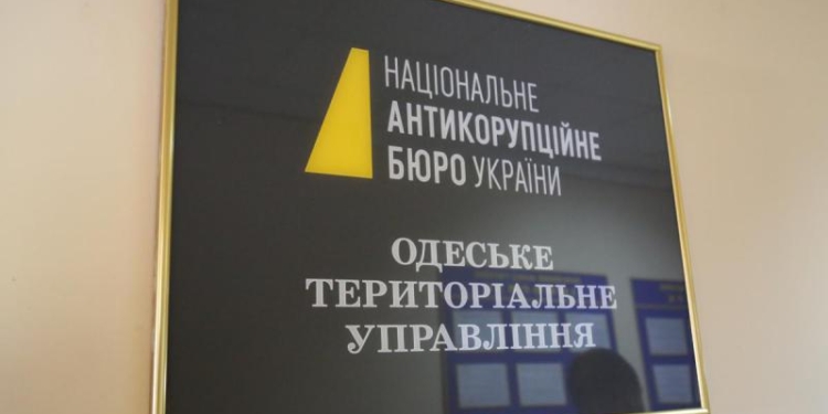 В зоне внимания – Николаев. В Одессе открылось теротделение НАБУ. Без руководителя