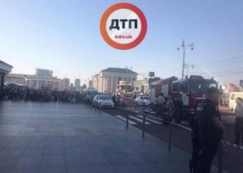 Более тысячи человек эвакуировали с Киевского ж/д вокзала из-за ложного сообщения о минировании